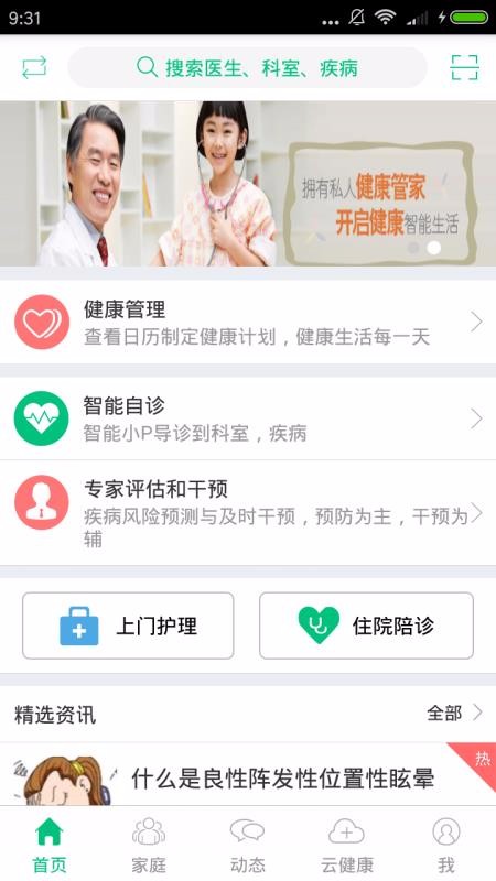ڽֻapp-ڽ v6.22.5 ׿