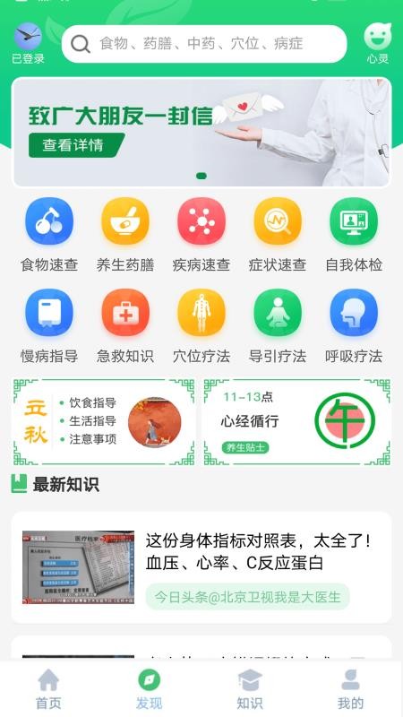 ֻͨapp-ͨ v1.0.4 ׿