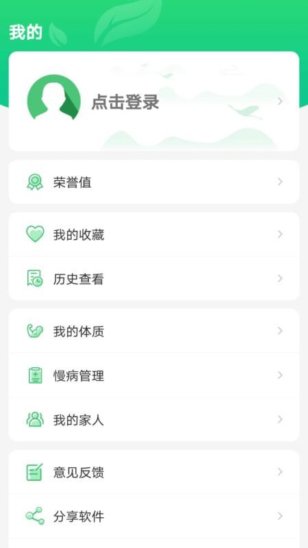 ֻͨapp-ͨ v1.0.4 ׿