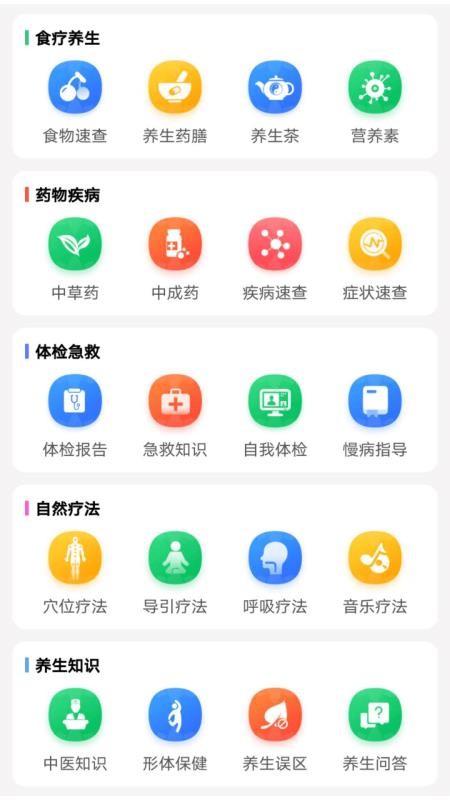 ֻͨapp-ͨ v1.0.4 ׿