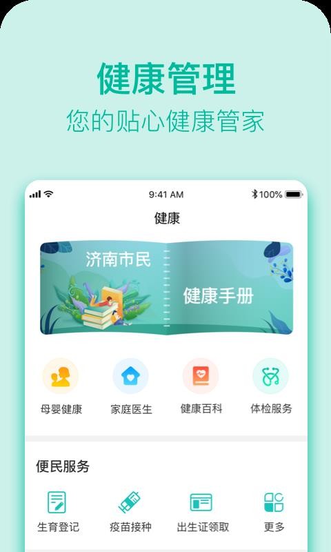 ֻapp- v1.0.9.7 ֻ