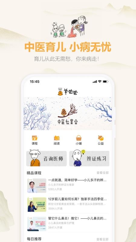 ְֻapp-ְ v3.2.0 ֻ