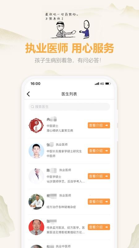 ְֻapp-ְ v3.2.0 ֻ