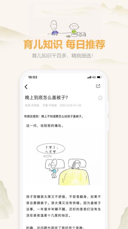 ְֻapp-ְ v3.2.0 ֻ
