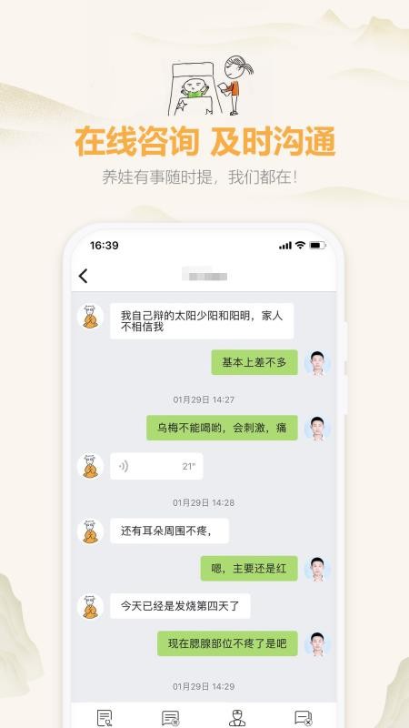 ְֻapp-ְ v3.2.0 ֻ