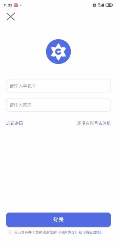 ٤ֻapp-٤ v1.1.1 ֻ
