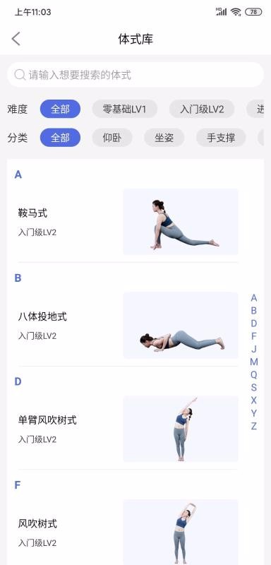 ٤ֻapp-٤ v1.1.1 ֻ