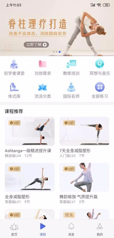 ٤ֻapp-٤ v1.1.1 ֻ