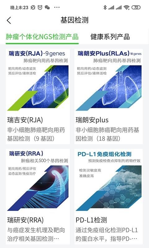 ջֻapp-ջ v3.0.3 ׿