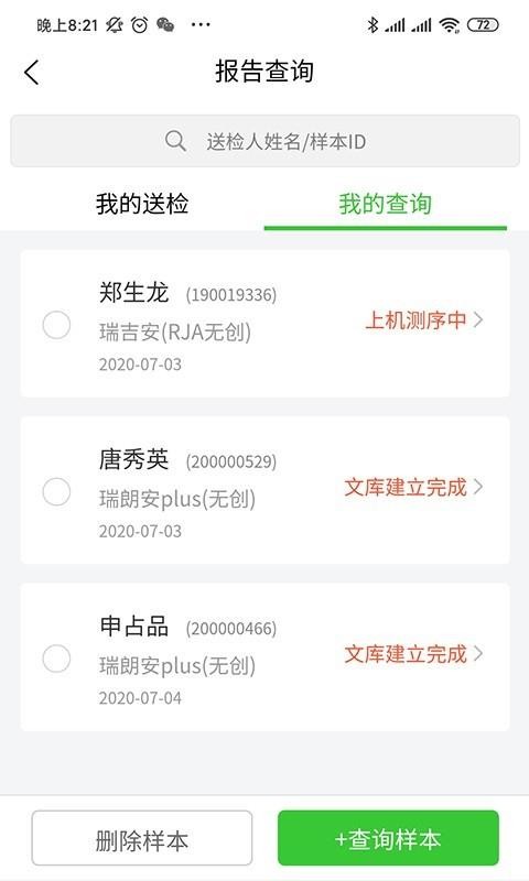 ջֻapp-ջ v3.0.3 ׿