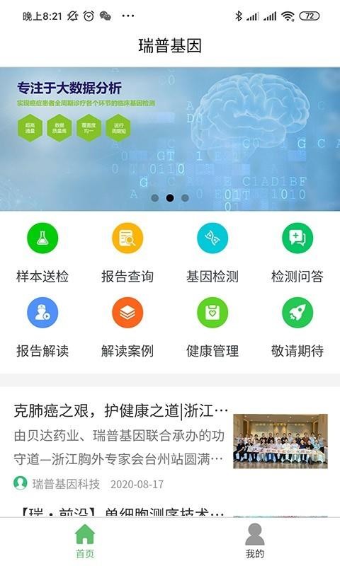 ջֻapp-ջ v3.0.3 ׿
