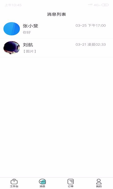 רҰֻapp-רҰ v1.2.9 ׿