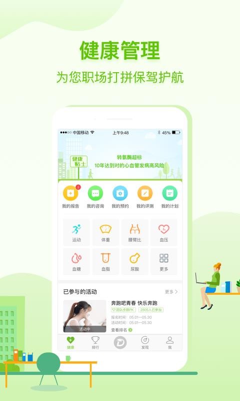˽ֻܼapp-˽ܼ v2.2.1 ֻ