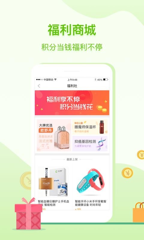 ˽ֻܼapp-˽ܼ v2.2.1 ֻ