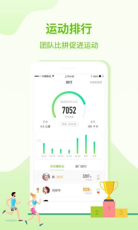 ˽ֻܼapp-˽ܼ v2.2.1 ֻ