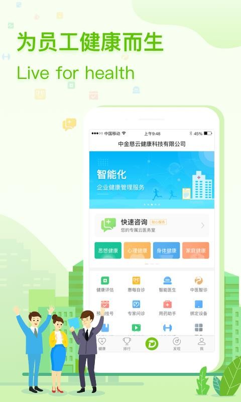 ˽ֻܼapp-˽ܼ v2.2.1 ֻ