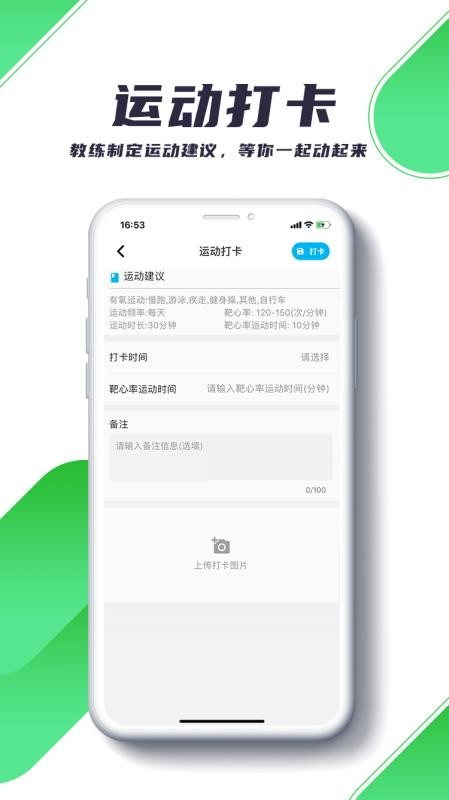 Сֻapp-С v1.0.1 ֻ