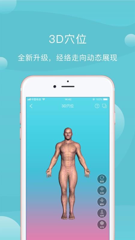 ۽ֻapp-۽ v2.0.8 ׿