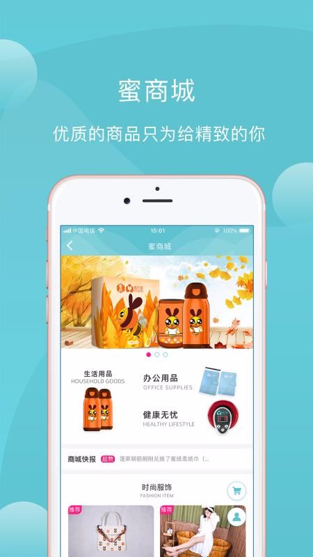 ۽ֻapp-۽ v2.0.8 ׿