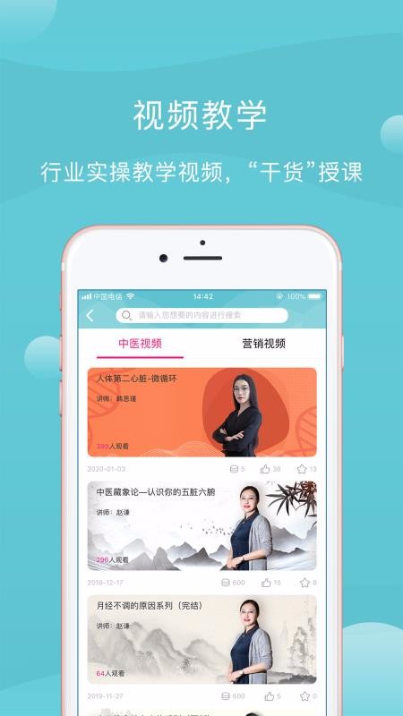 ۽ֻapp-۽ v2.0.8 ׿
