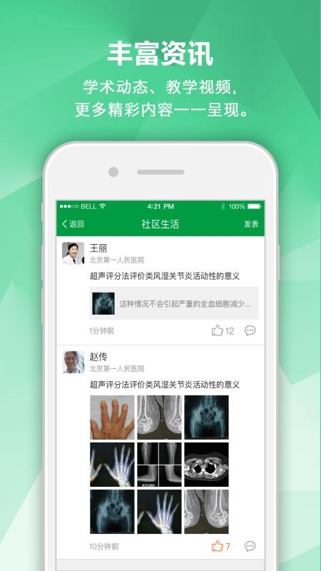 רֻapp-ר v2.3.0 ׿