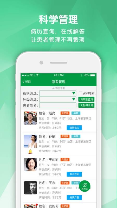 רֻapp-ר v2.3.0 ׿