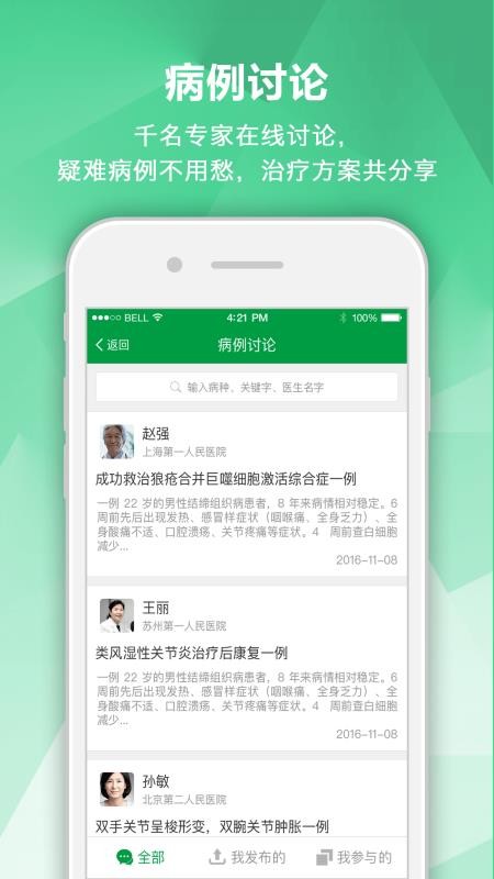 רֻapp-ר v2.3.0 ׿