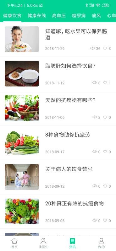 󽡿ֻapp-󽡿 v2.1.2 ׿
