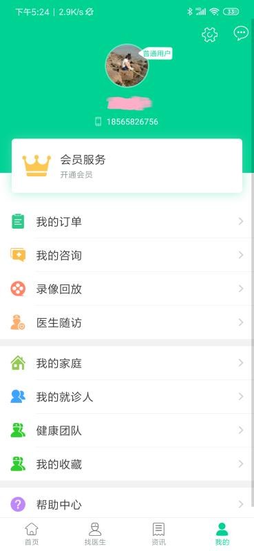 󽡿ֻapp-󽡿 v2.1.2 ׿