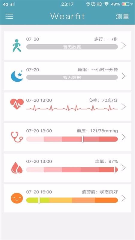 Wearfitֻapp-Wearfit v3.0.2 ֻ