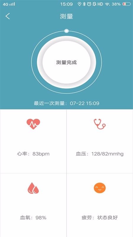 Wearfitֻapp-Wearfit v3.0.2 ֻ