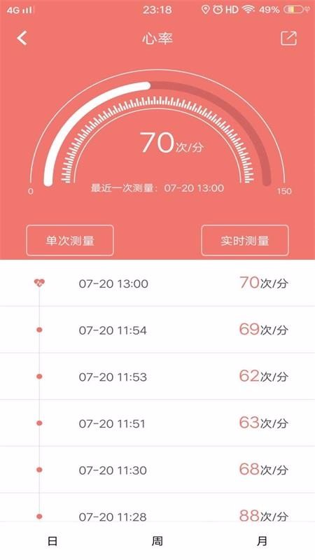 Wearfitֻapp-Wearfit v3.0.2 ֻ