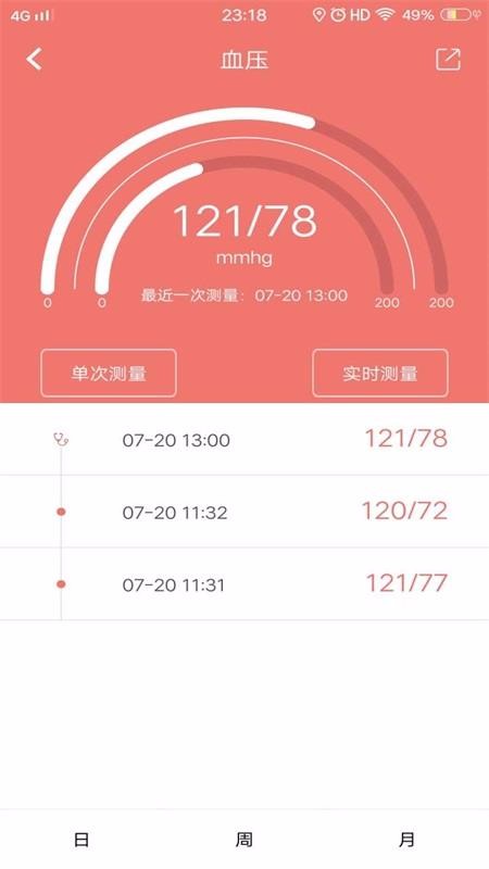 Wearfitֻapp-Wearfit v3.0.2 ֻ