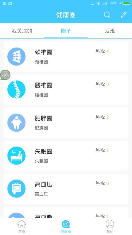ٻὡֻapp-ٻὡ v1.1.2 ׿