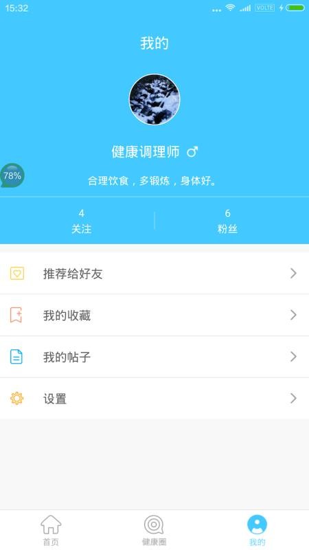 ٻὡֻapp-ٻὡ v1.1.2 ׿