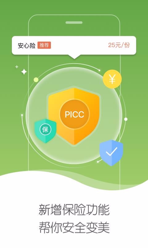 ֻapp- v5.5.30 ׿