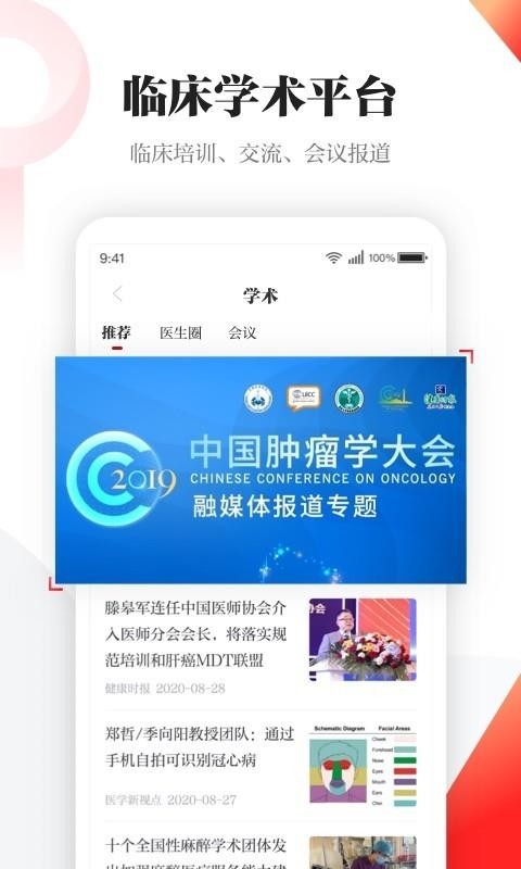 ձֻapp-ձ v2.0.0 ֻ