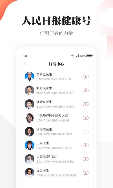 ձֻapp-ձ v2.0.0 ֻ