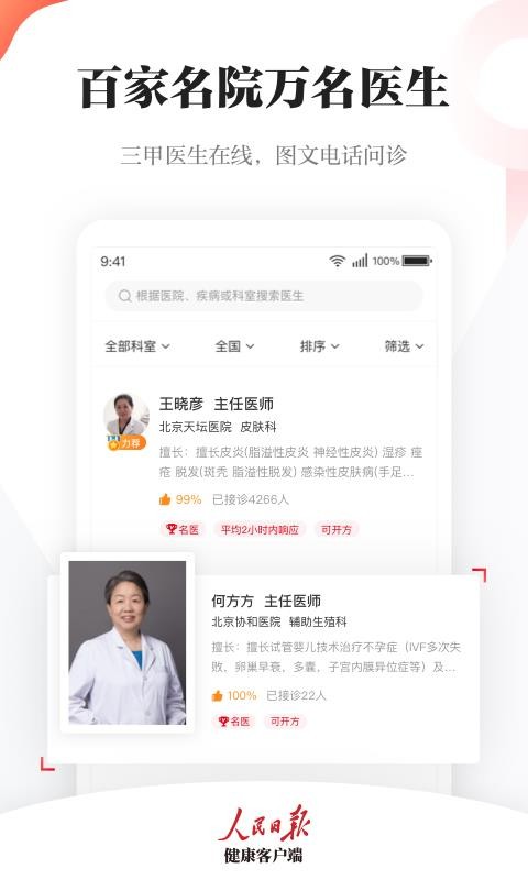 ձֻapp-ձ v2.0.0 ֻ