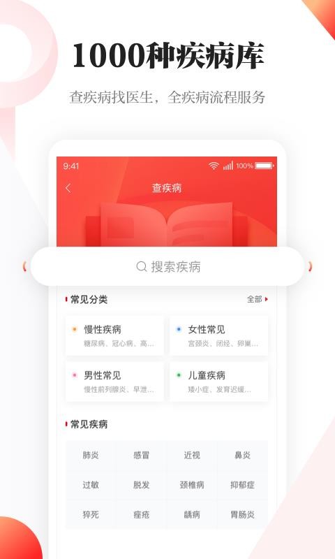 ձֻapp-ձ v2.0.0 ֻ