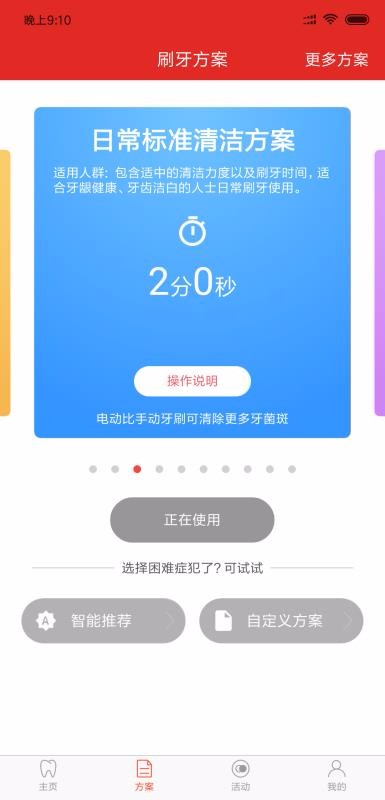 ŷֻapp-ŷ v2.2.7 ׿