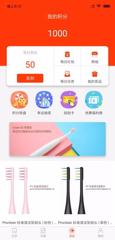 ŷֻapp-ŷ v2.2.7 ׿