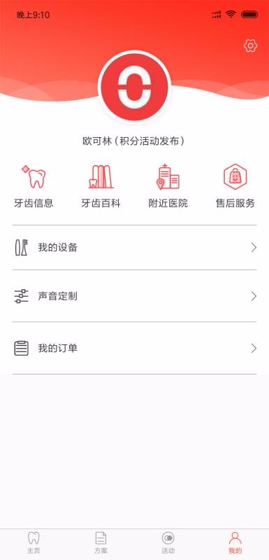 ŷֻapp-ŷ v2.2.7 ׿
