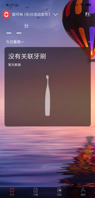 ŷֻapp-ŷ v2.2.7 ׿