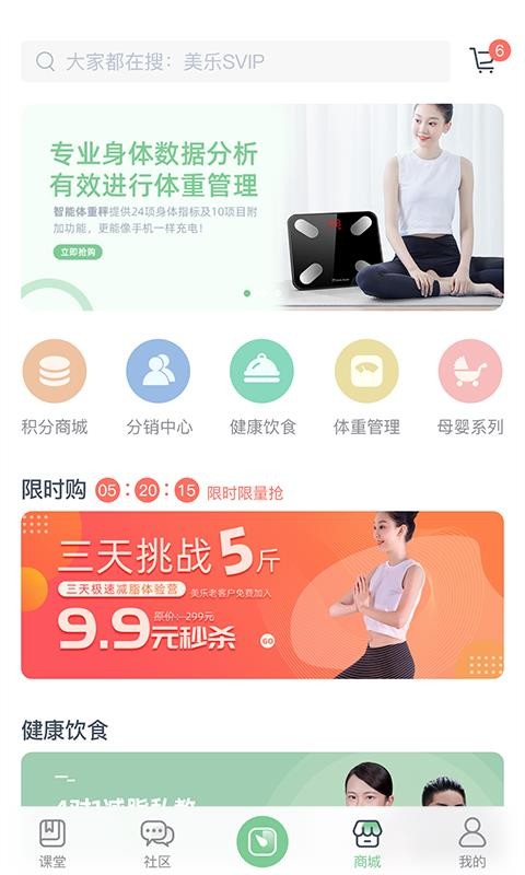 սֻapp-ս v6.5 ֻ