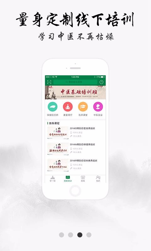 ҽֻapp-ҽ v4.0.7 ֻ