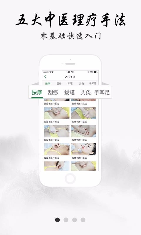 ҽֻapp-ҽ v4.0.7 ֻ