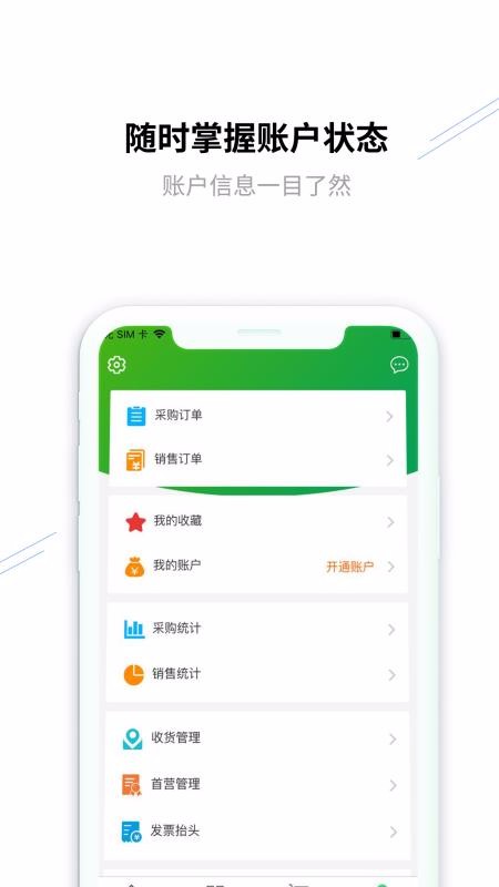 ҩֻapp-ҩ v2.3.4 ֻ