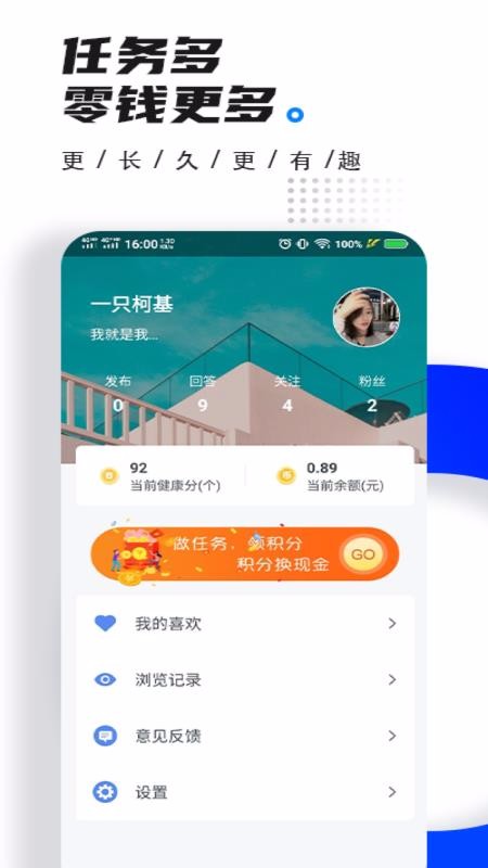 ҽֻapp-ҽ v2.9.8 ׿
