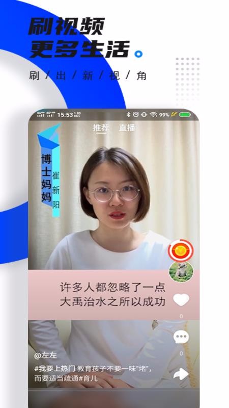 ҽֻapp-ҽ v2.9.8 ׿
